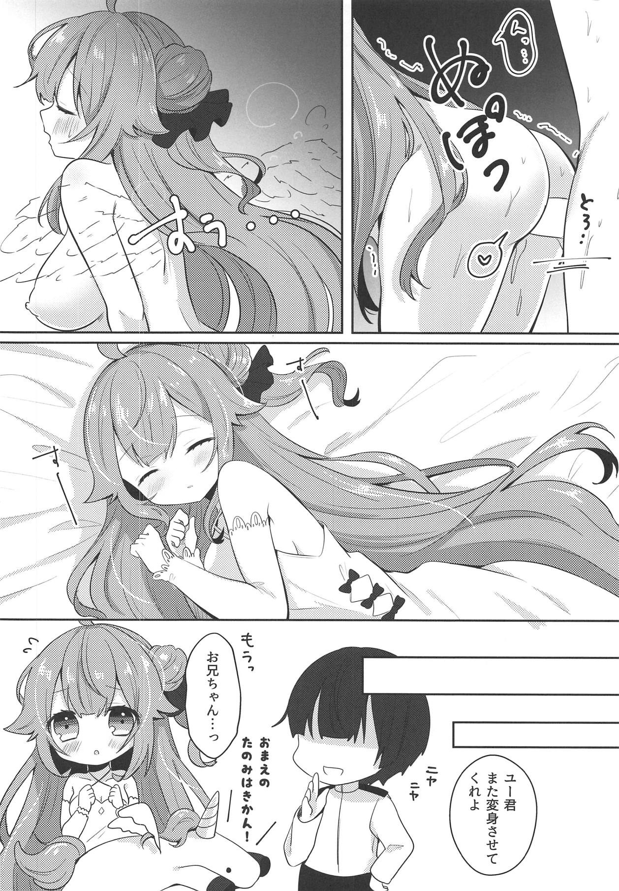 Unicorn Trick! page 12 full