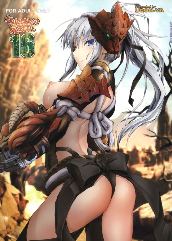 (C96) [UDON-YA (Kizuki Aruchu, ZAN)] Monhan no Erohon 16 (Monster Hunter) cover