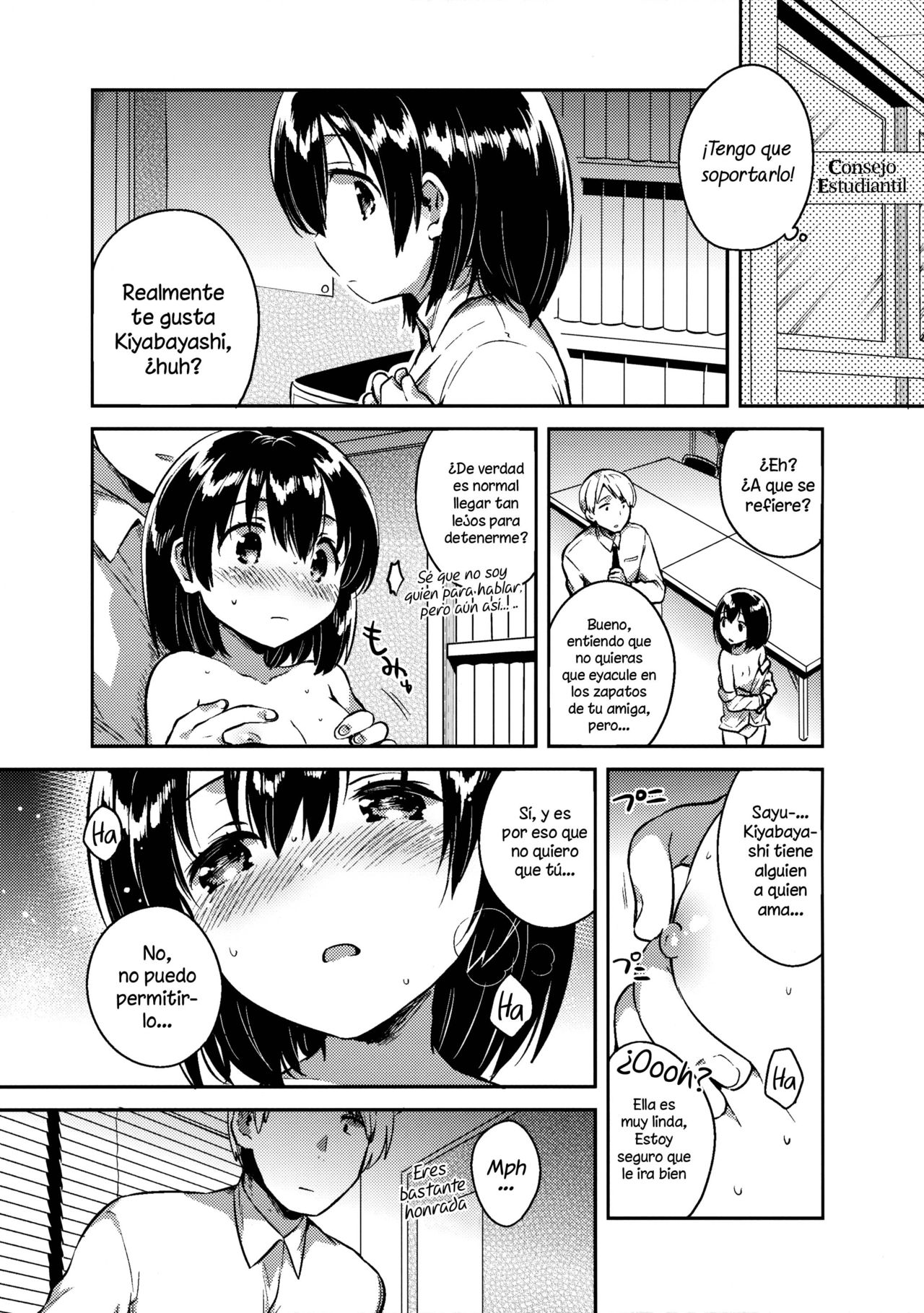 Sensei wa Lolicon de Hentai no Kuzu page 12 full