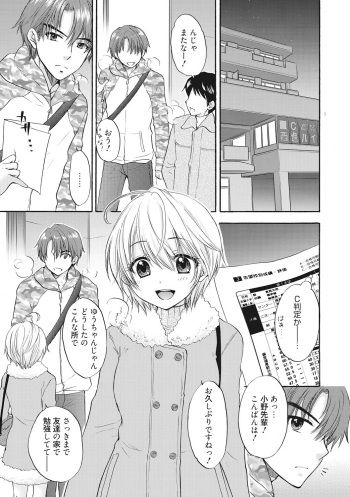 [Ozaki Miray] Houkago Love Mode 14 cover
