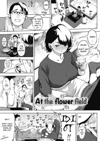 [Rocket Monkey] Ohanabatake no Naka de | At the Flower Field (COMIC HOTMILK 2019-02) [English] [Digital] [Akko] cover