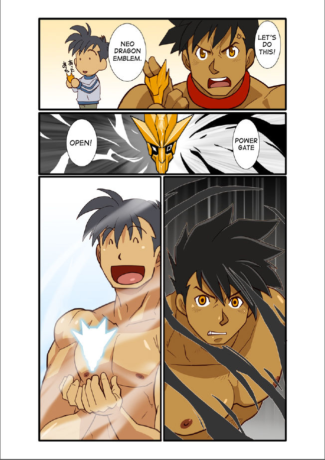 Dragon Ranger Shirokuro Hen 1 page 12 full