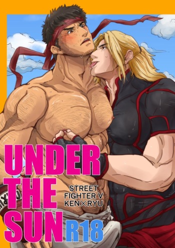 [TENTENKINGYO (Tentenkingyo)] UNDER THE SUN (Street Fighter) [Digital] cover