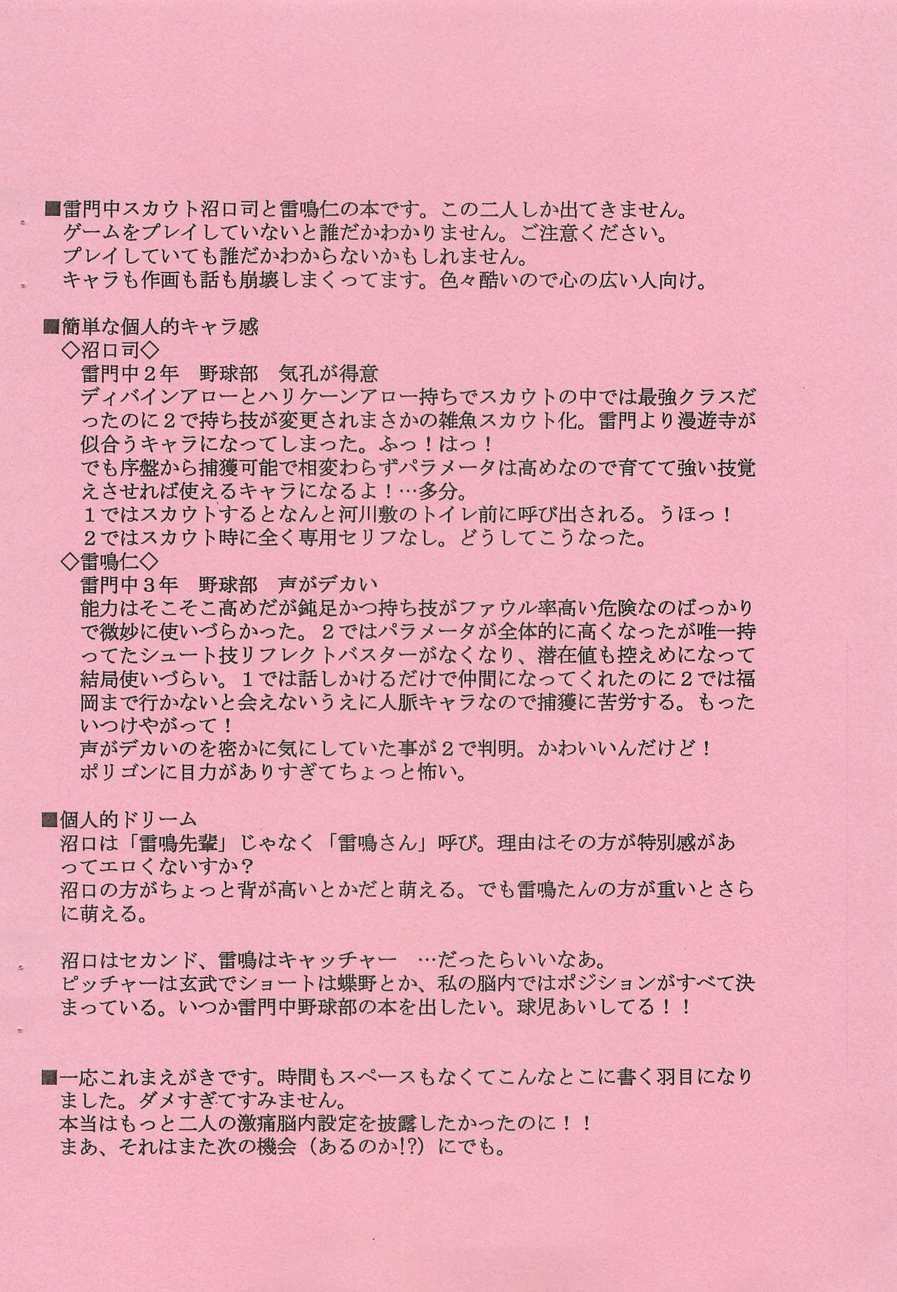 bad hop page 2 full