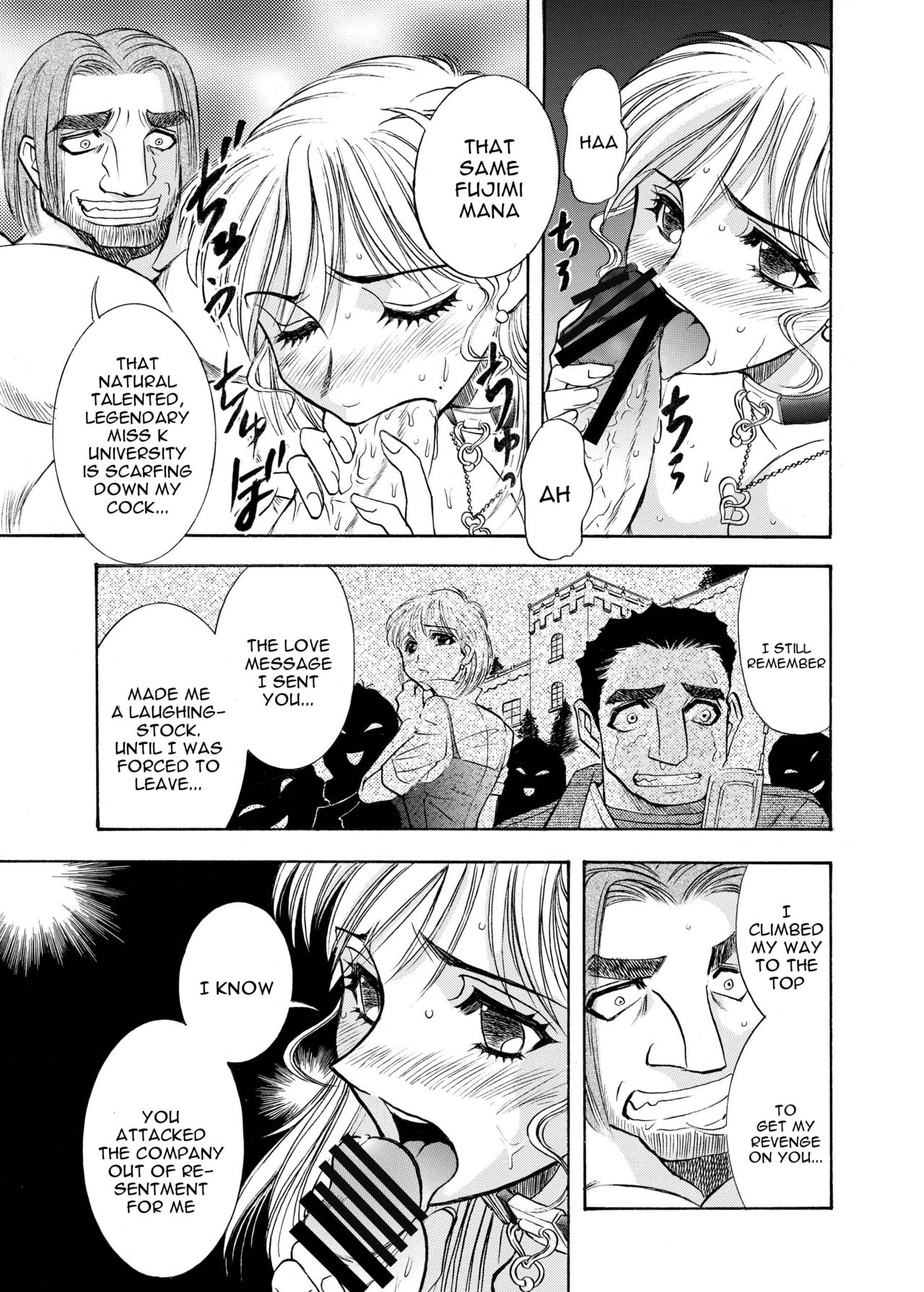 Satisfaction page 11 full