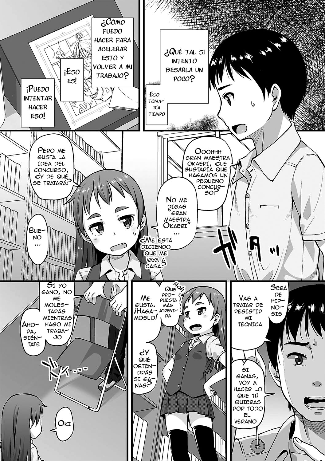 Manken Katsudou Nisshi | Manga Club Activity Log page 3 full