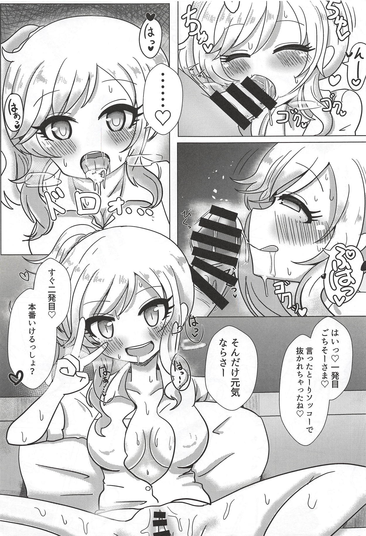 Ootsuki Yui no Viva Ecchi page 9 full