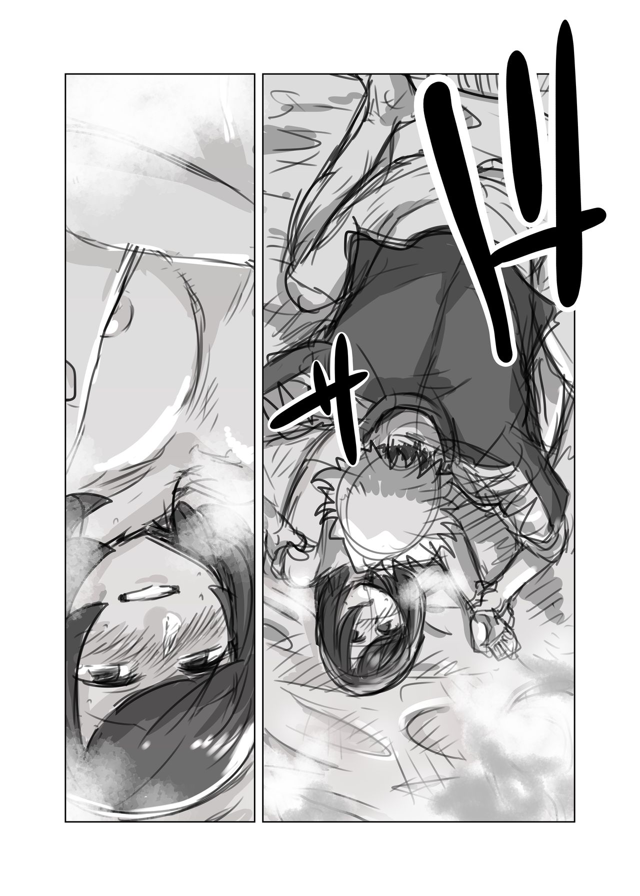 Guzumidzu Manga page 12 full