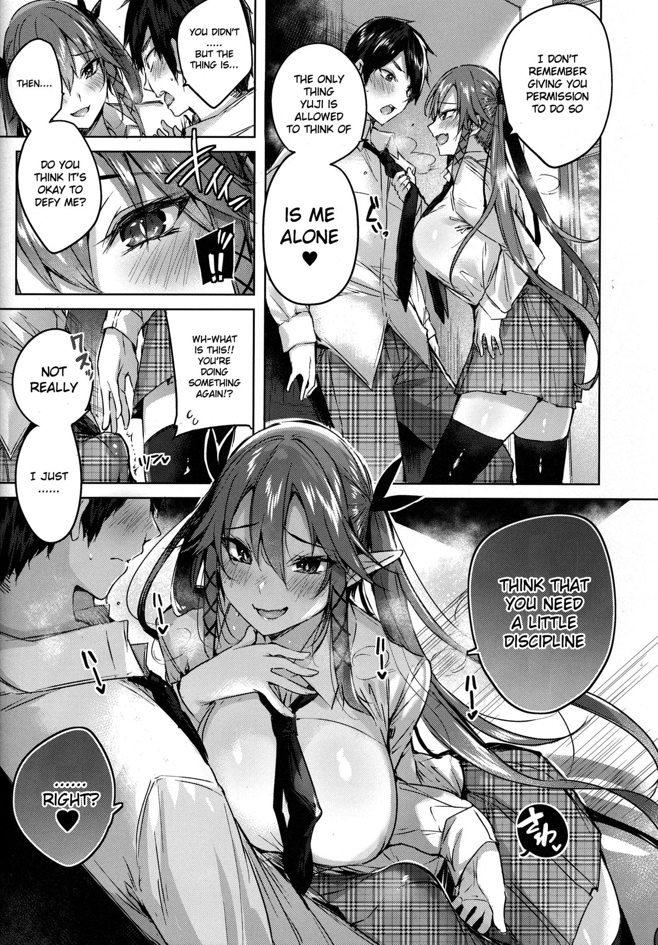 Koakuma Setsuko no Himitsu Vol. 5 page 8 full