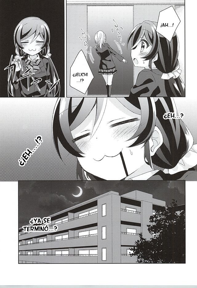 Sorenara Iikamo. page 11 full