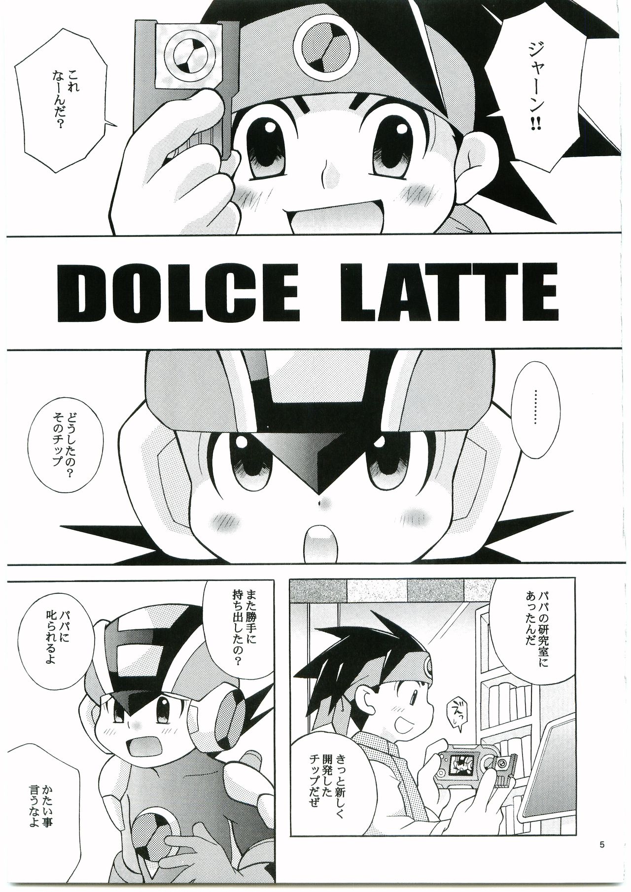 DOLCE LATTE page 4 full
