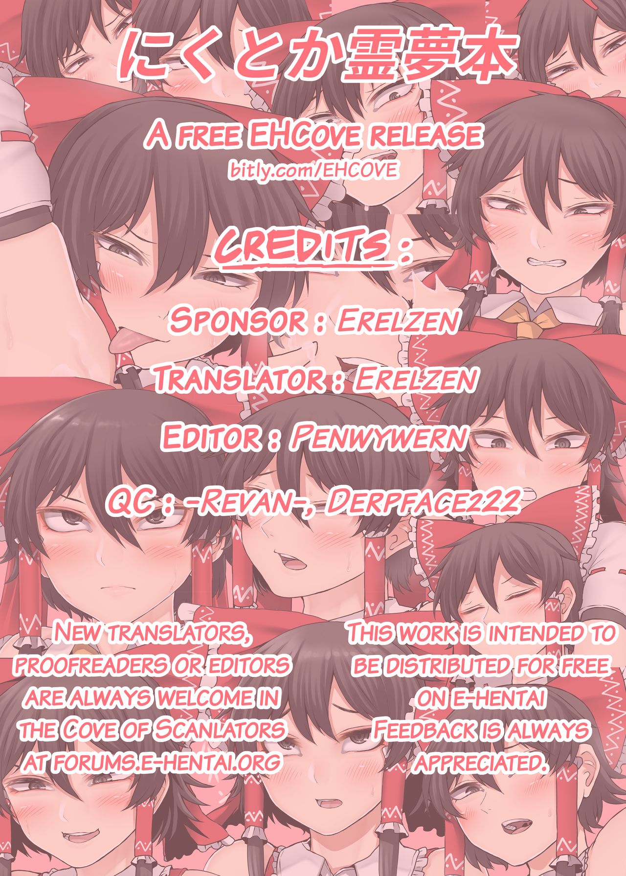 Nicutoka Reimu Bon | Nicutoka Reimu Book page 12 full