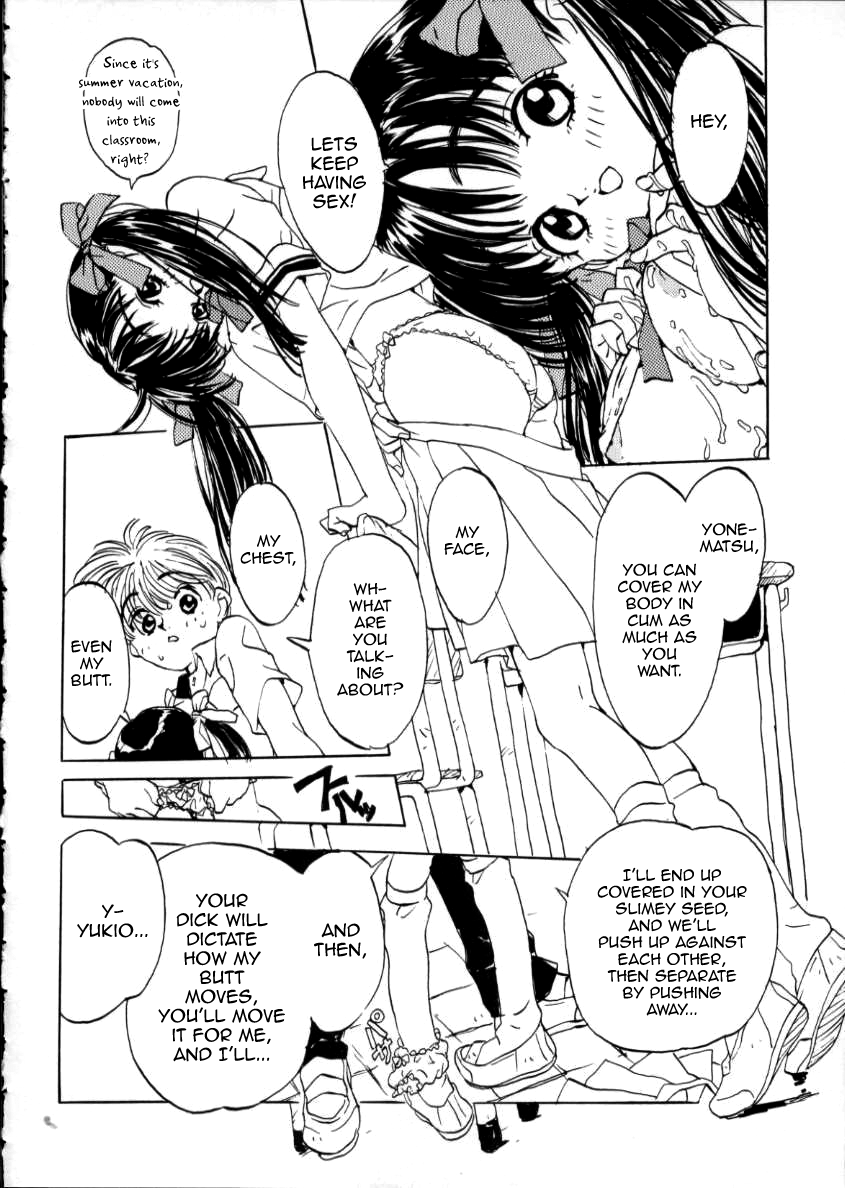 Watashi page 6 full