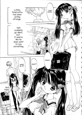 [Rie-chan 14-sai] Watashi (Imadokino Kataomoi) [English] [mysterymeat3] cover