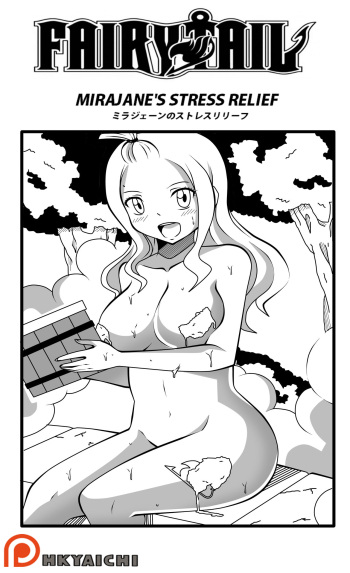 [DMAYaichi] Mirajane's Stress Relief  (Fairy Tail) cover