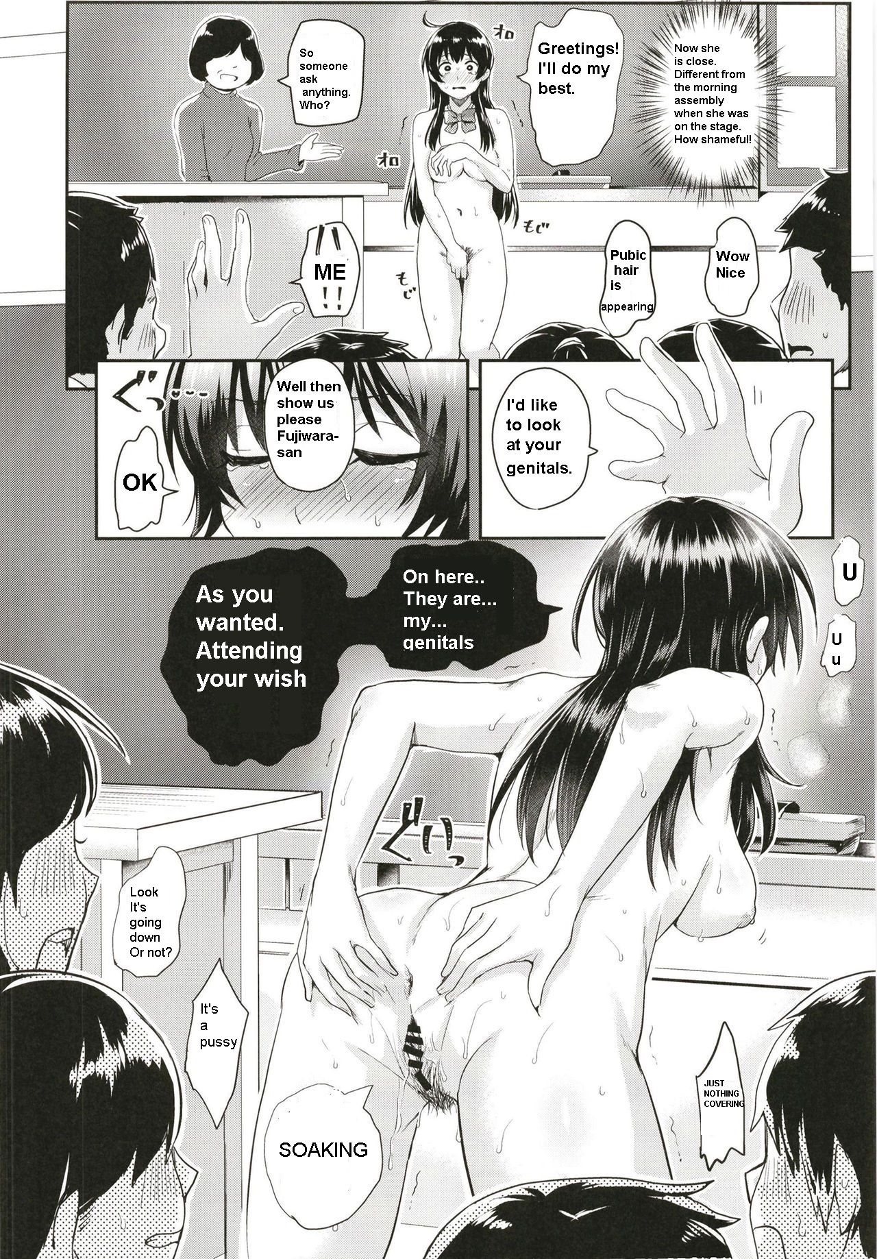 Sei no Mohan! ~Kounai Goaisatsu Hen~ page 11 full