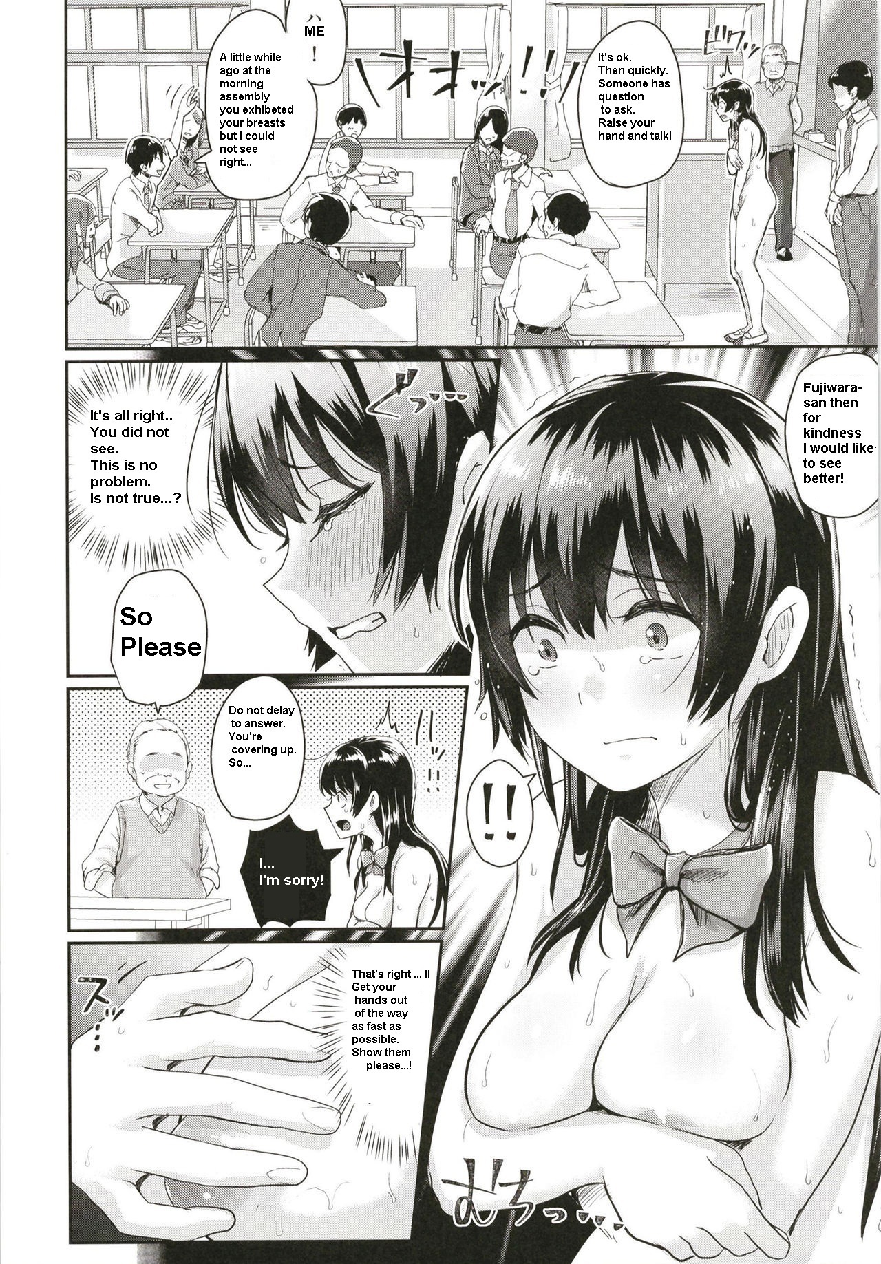 Sei no Mohan! ~Kounai Goaisatsu Hen~ page 7 full