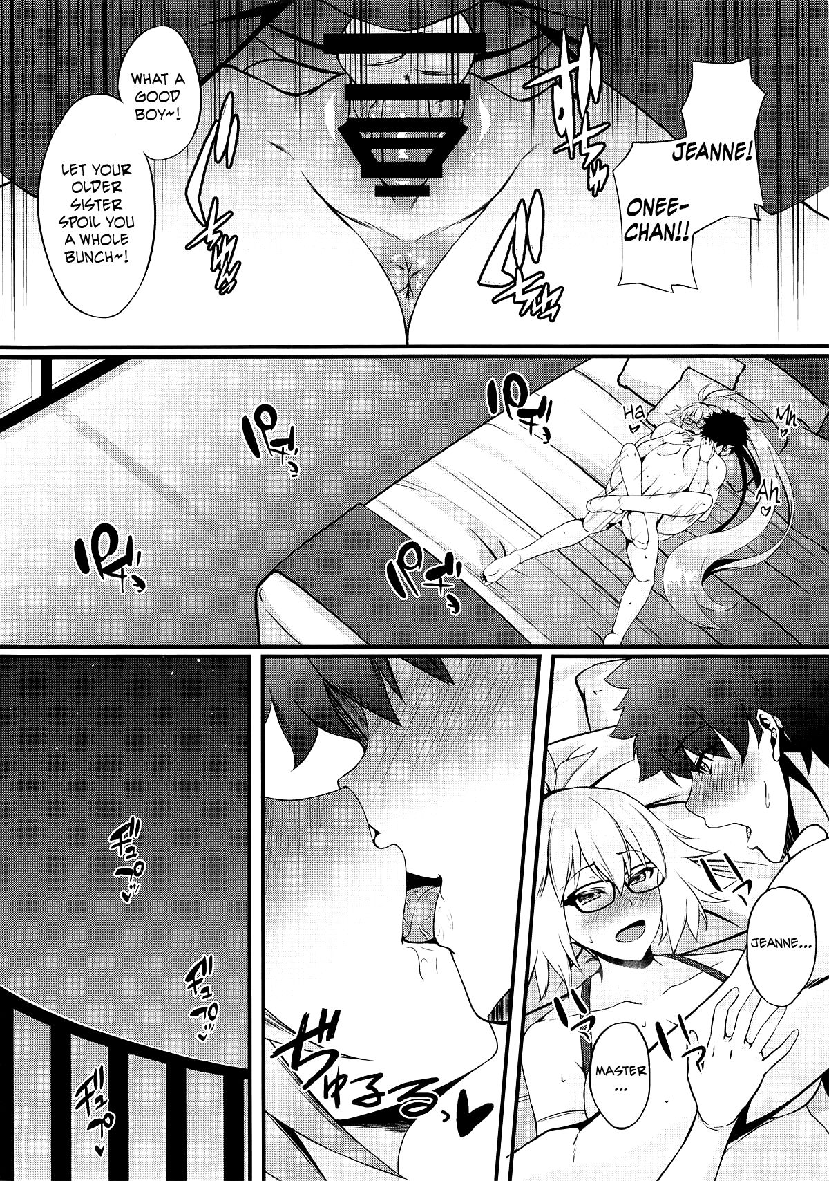FDO Fate/Dosukebe Order VOL.0.5 page 11 full