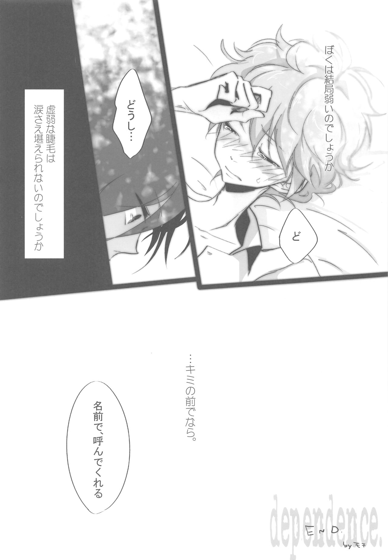 Love Life page 11 full