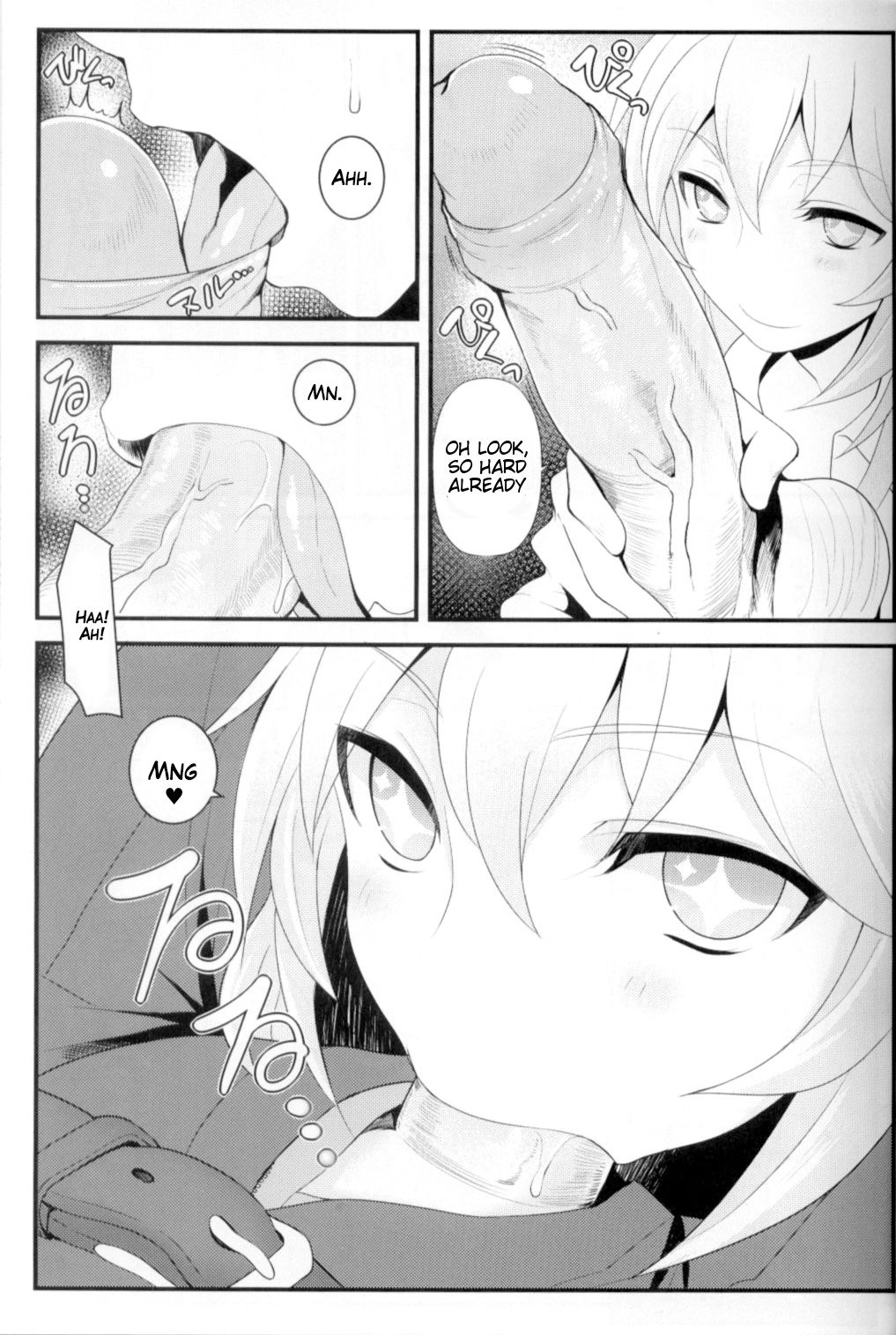 Tatoeba Shokuhou-san ga Kamijou-san to Chucchu Shitari Suru Sonna Sekai ga Moshi Aru to Sureba. page 10 full