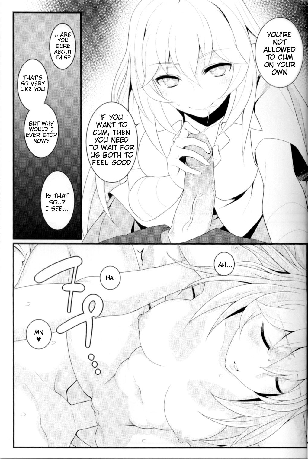 Tatoeba Shokuhou-san ga Kamijou-san to Chucchu Shitari Suru Sonna Sekai ga Moshi Aru to Sureba. page 12 full