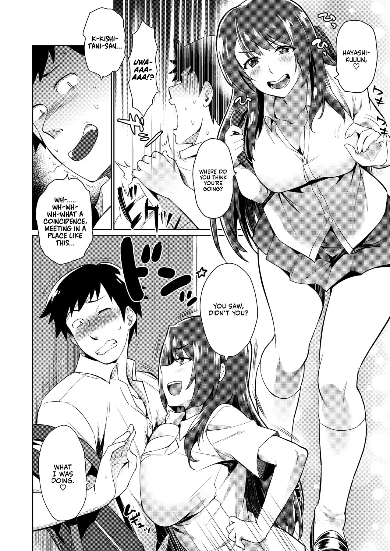 Paichalle!! page 4 full