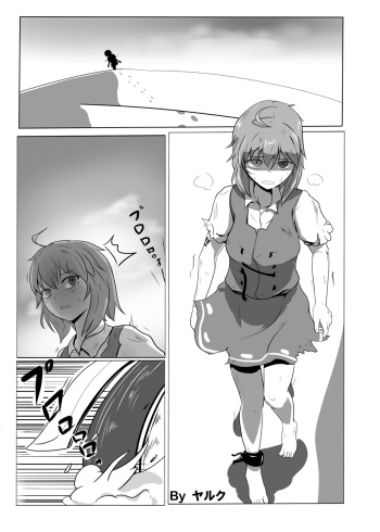 [Konnyaku nabe (Yaruku)] Mad Kogasax (R-18G Koga Ryona Goudoushi 3 Koga Ryonabe Shime) (Touhou Project) [Digital] cover
