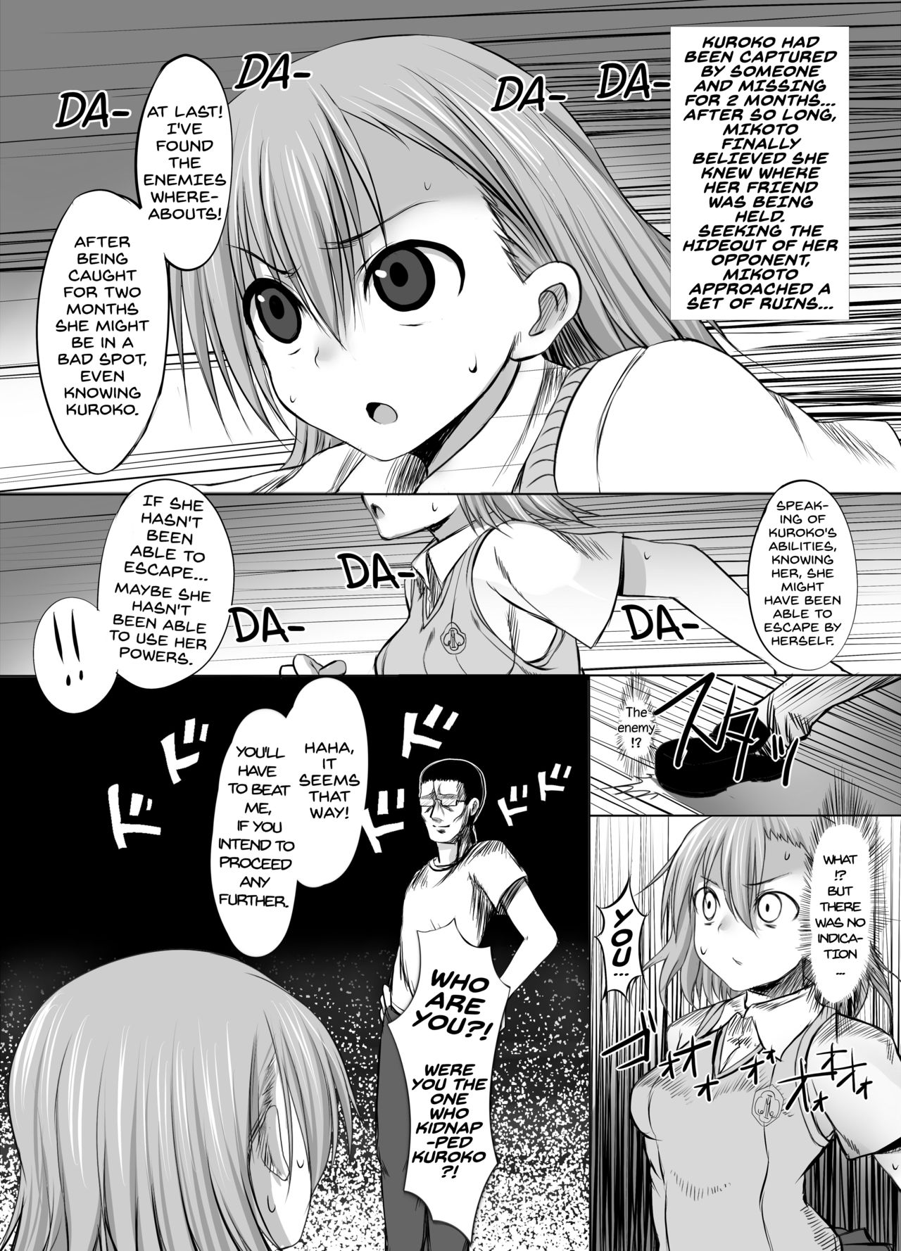 ESP・BREAKER - Drug & Beast - page 2 full