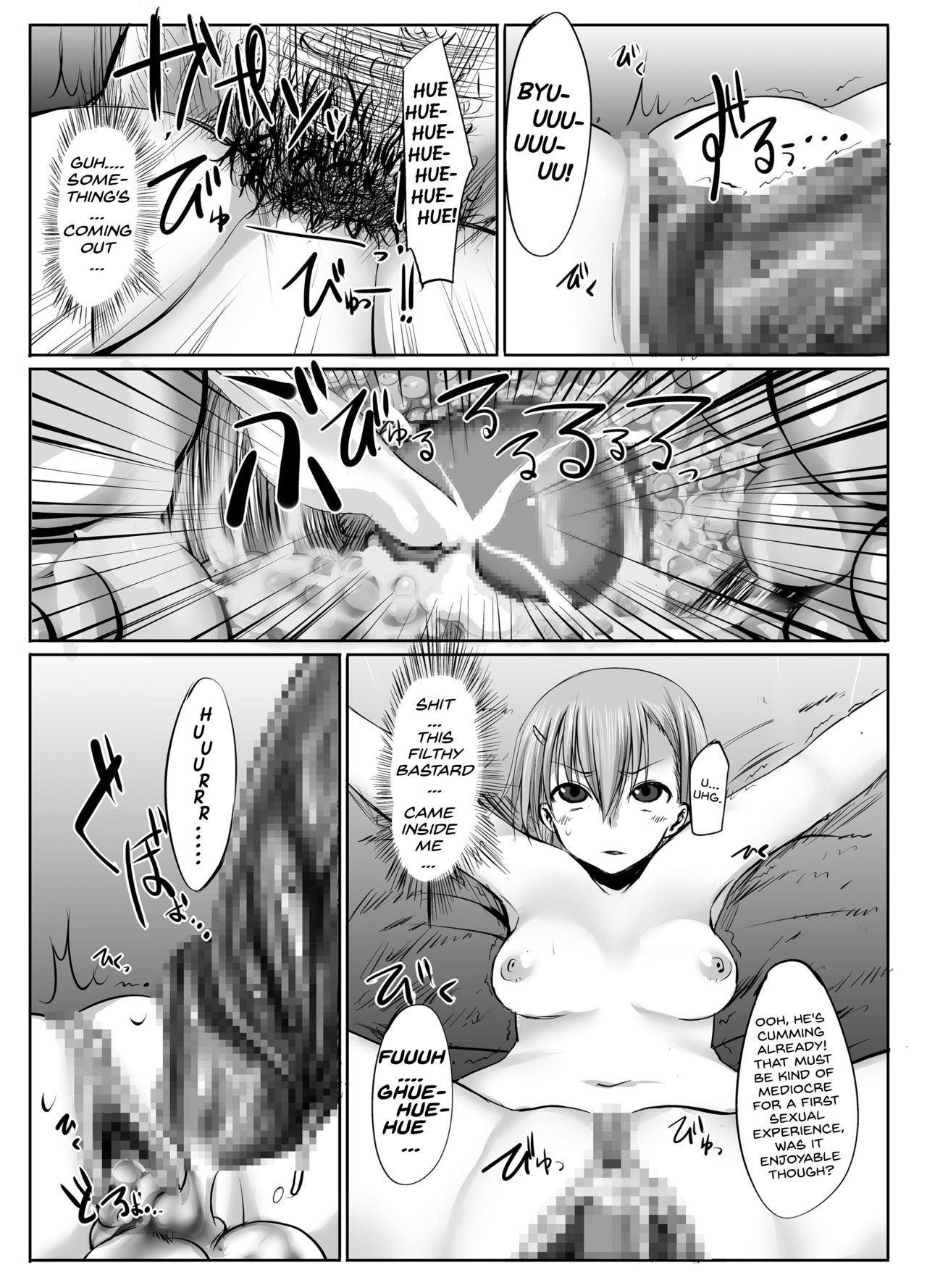ESP・BREAKER - Drug & Beast - page 8 full