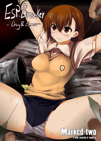 [Marked-two (Ma-kun)] ESP・BREAKER - Drug & Beast - (Toaru Kagaku no Railgun) [English] [EHCOVE] cover