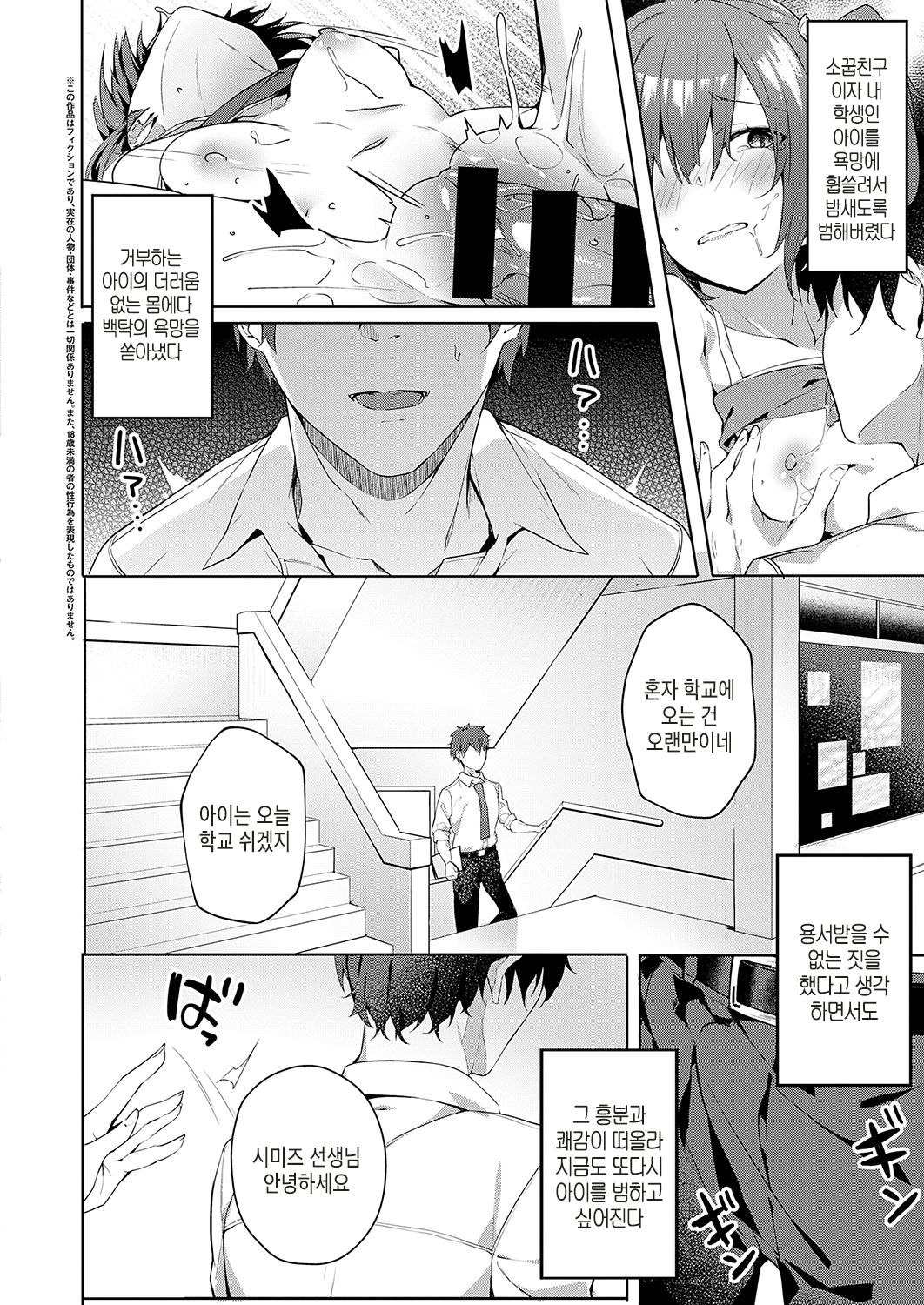 only you 1.5 page 2 full
