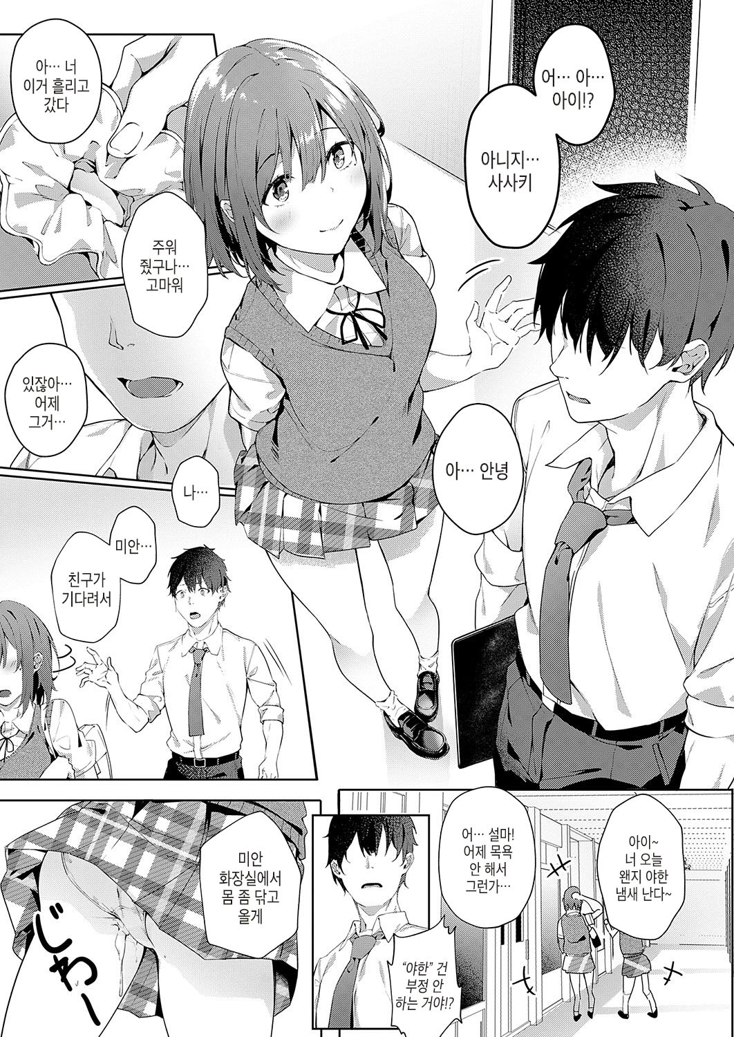 only you 1.5 page 3 full