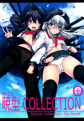 (C86) [Nanatsugumi (Nanamiya Tsugumi)] Akatsuki-gata Collection+ (Kantai Collection -KanColle-) [English] [CrowKarasu] cover