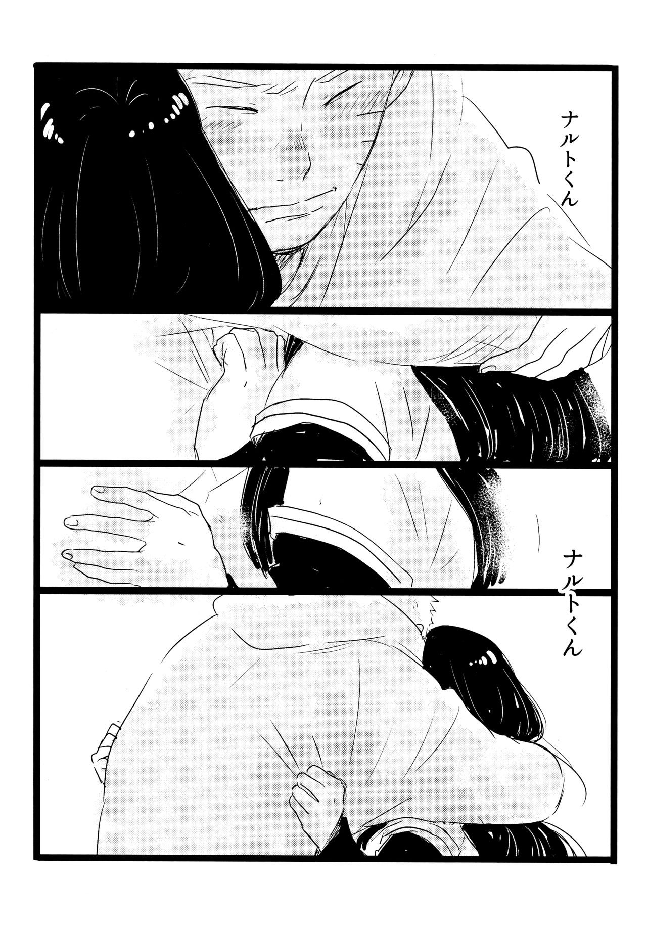 Koiwo Shiteiru Karada 1 + 2 page 11 full