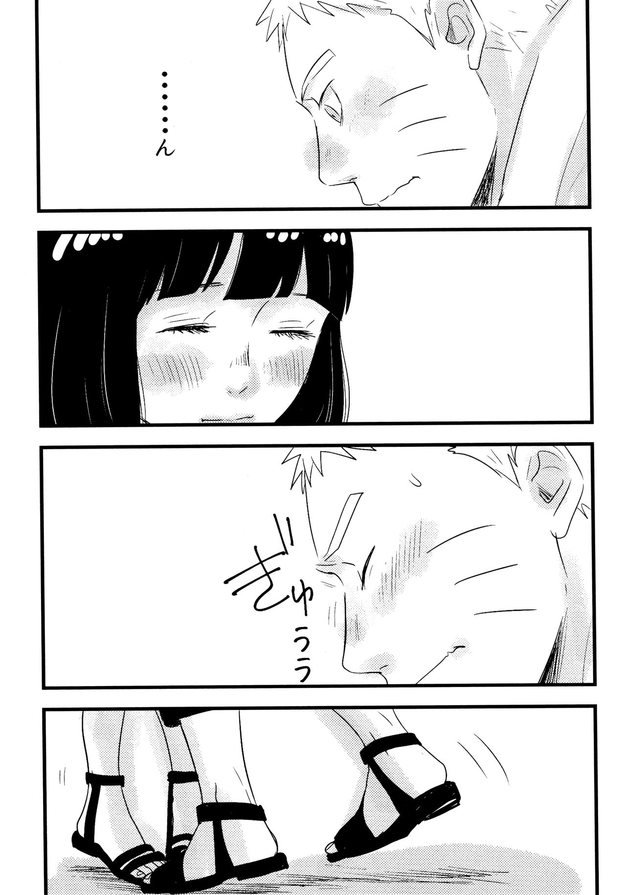 Koiwo Shiteiru Karada 1 + 2 page 7 full