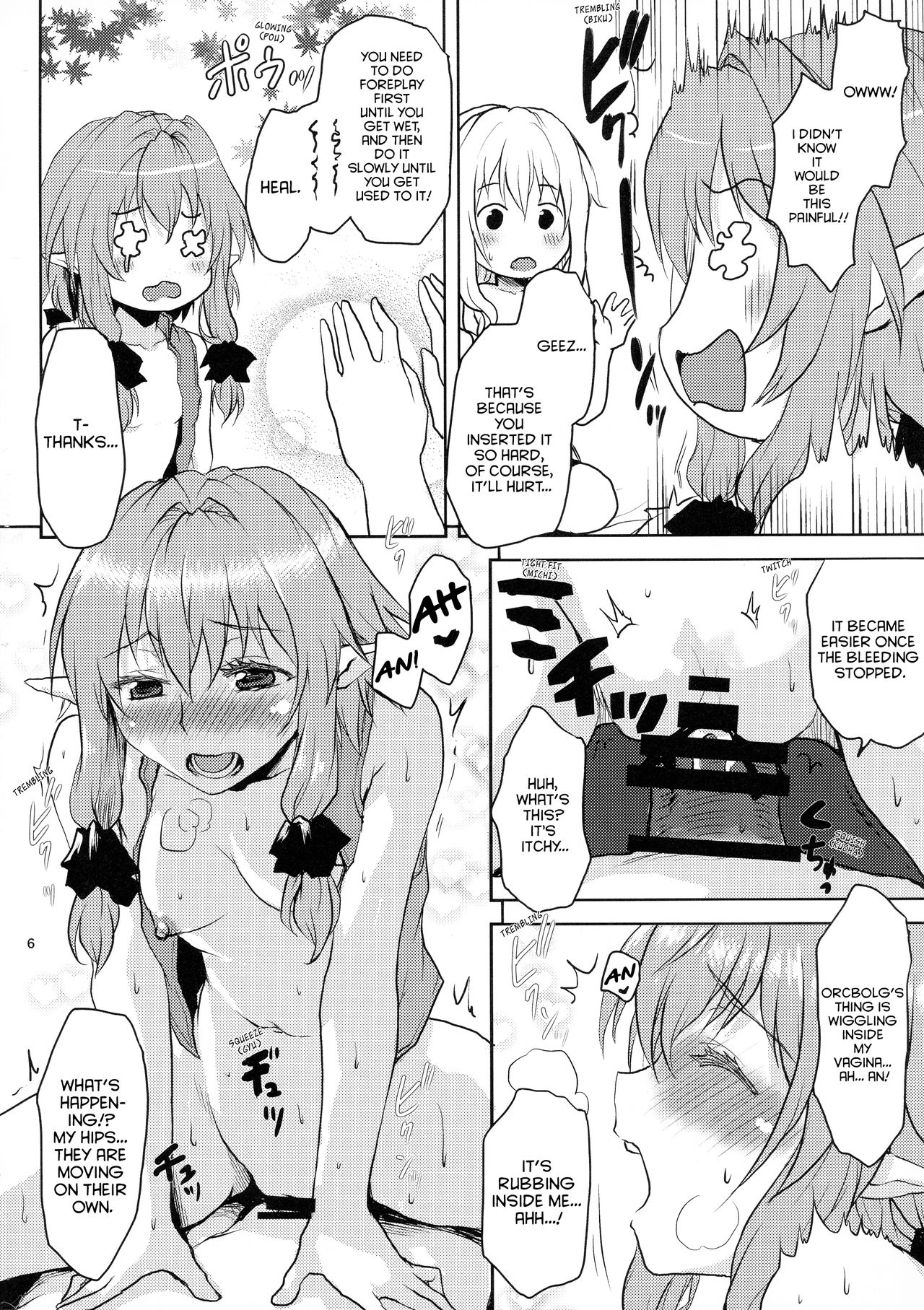 Omodume BOX 45 page 8 full