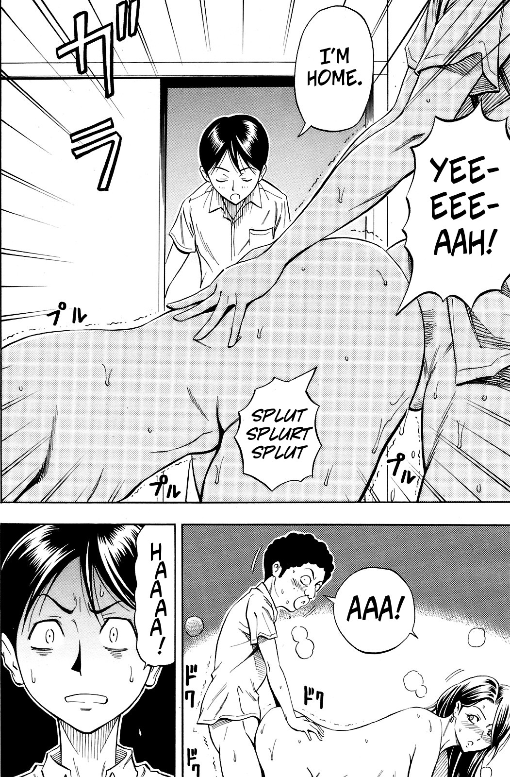 Chijou Yuugi | 3-Way Game page 12 full