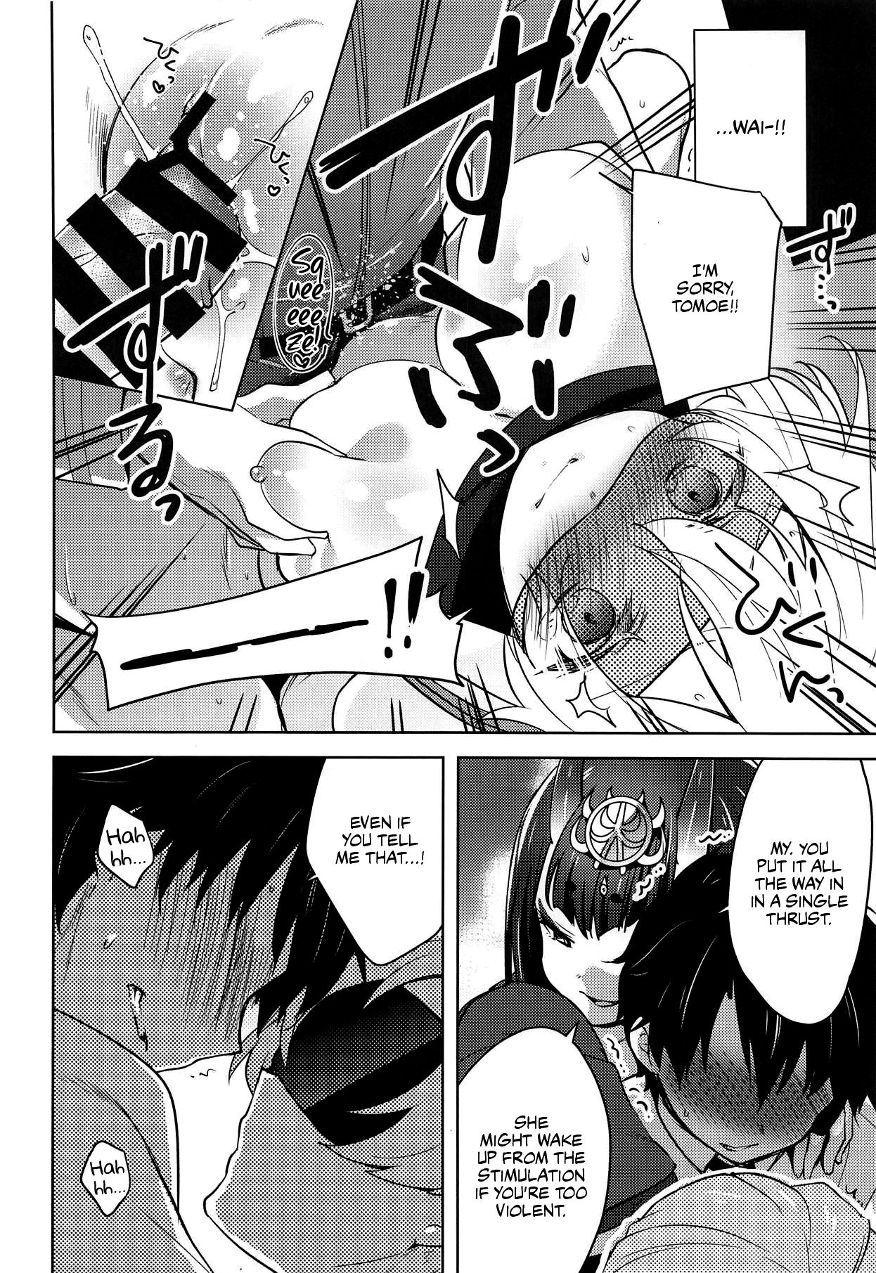 VR de Asondeiru Inferno ni Itazura Suru Hon page 12 full