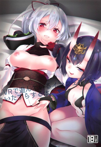 (C95) [cherry*pepper (Yukian)] VR de Asondeiru Inferno ni Itazura Suru Hon (Fate/Grand Order) [English] cover