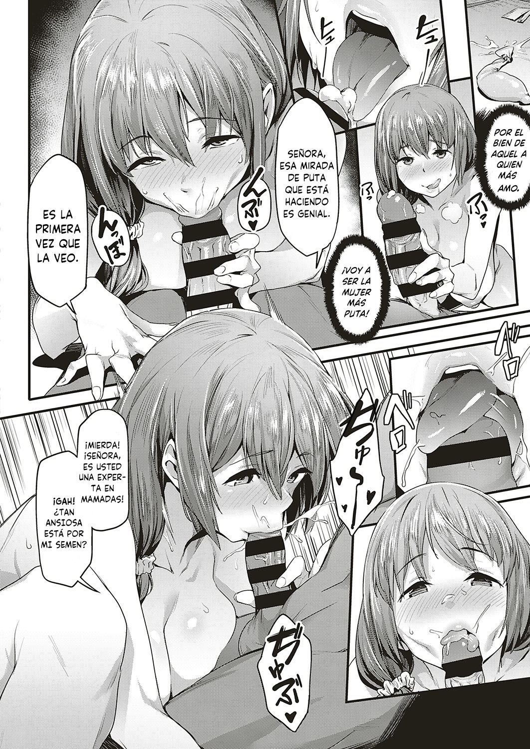 Tsukushi Tsuma no NTR Jijou  |  Las circunstancias del engaño de mi esposa page 12 full