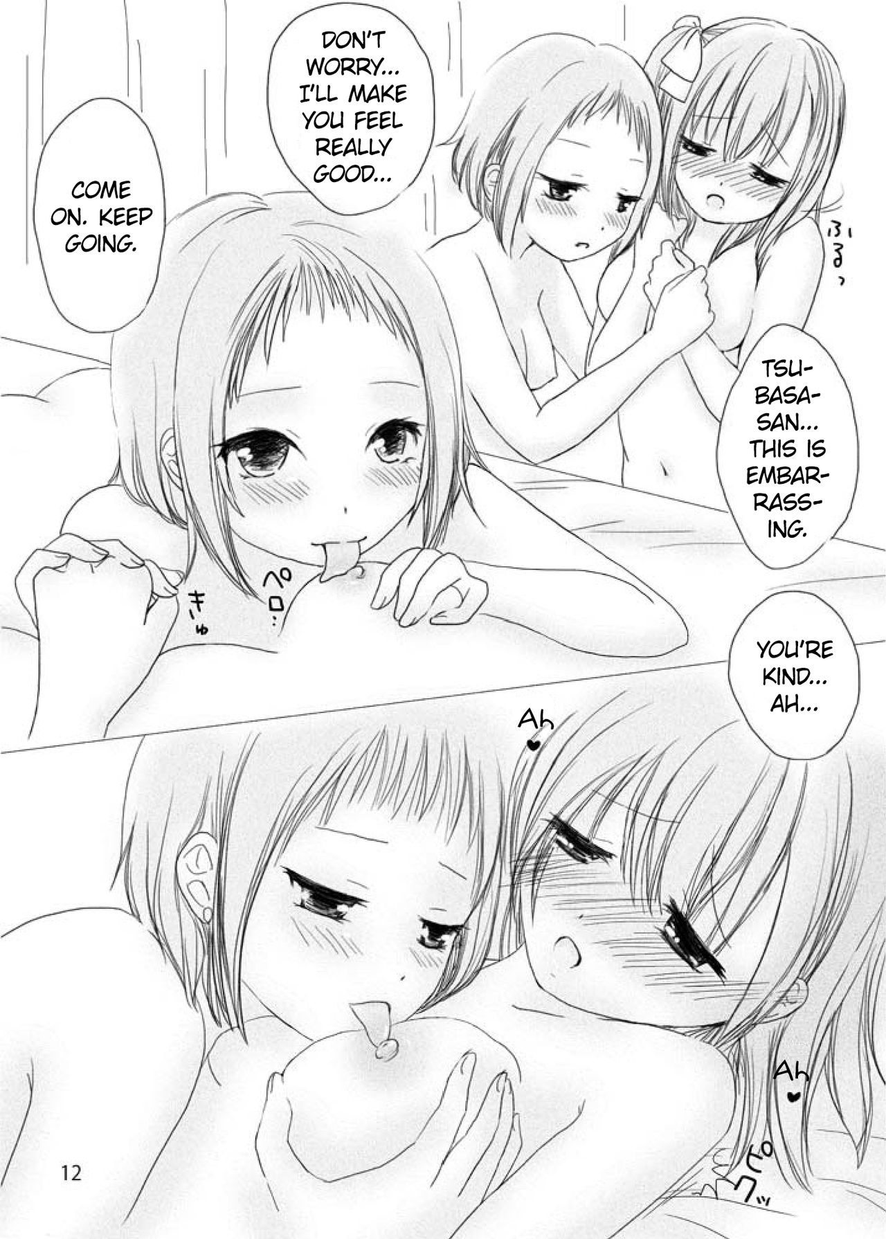 Anata no Naka no Watashi | The Me Inside You page 11 full