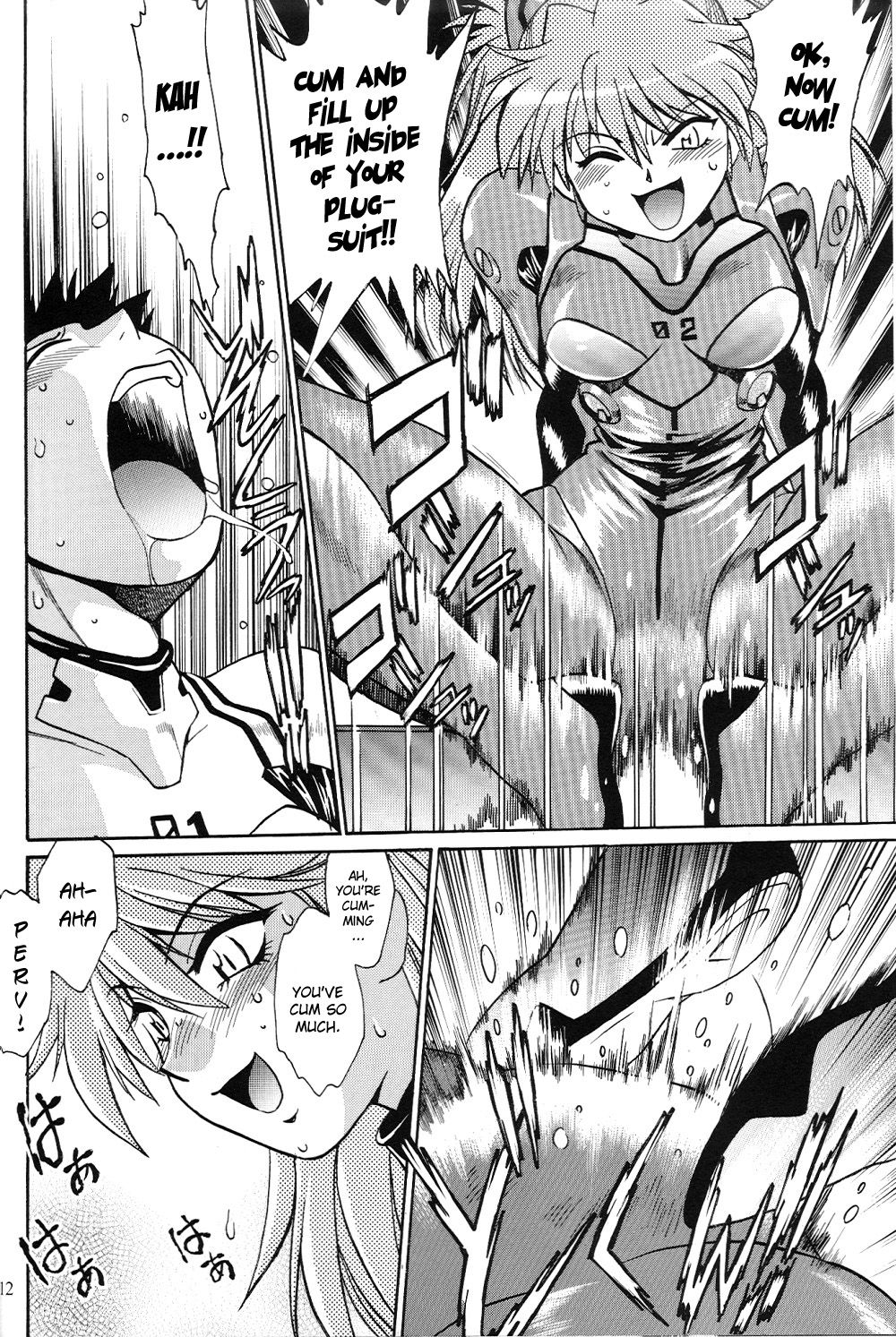 Plug Suit Fetish Vol.4.75 page 11 full