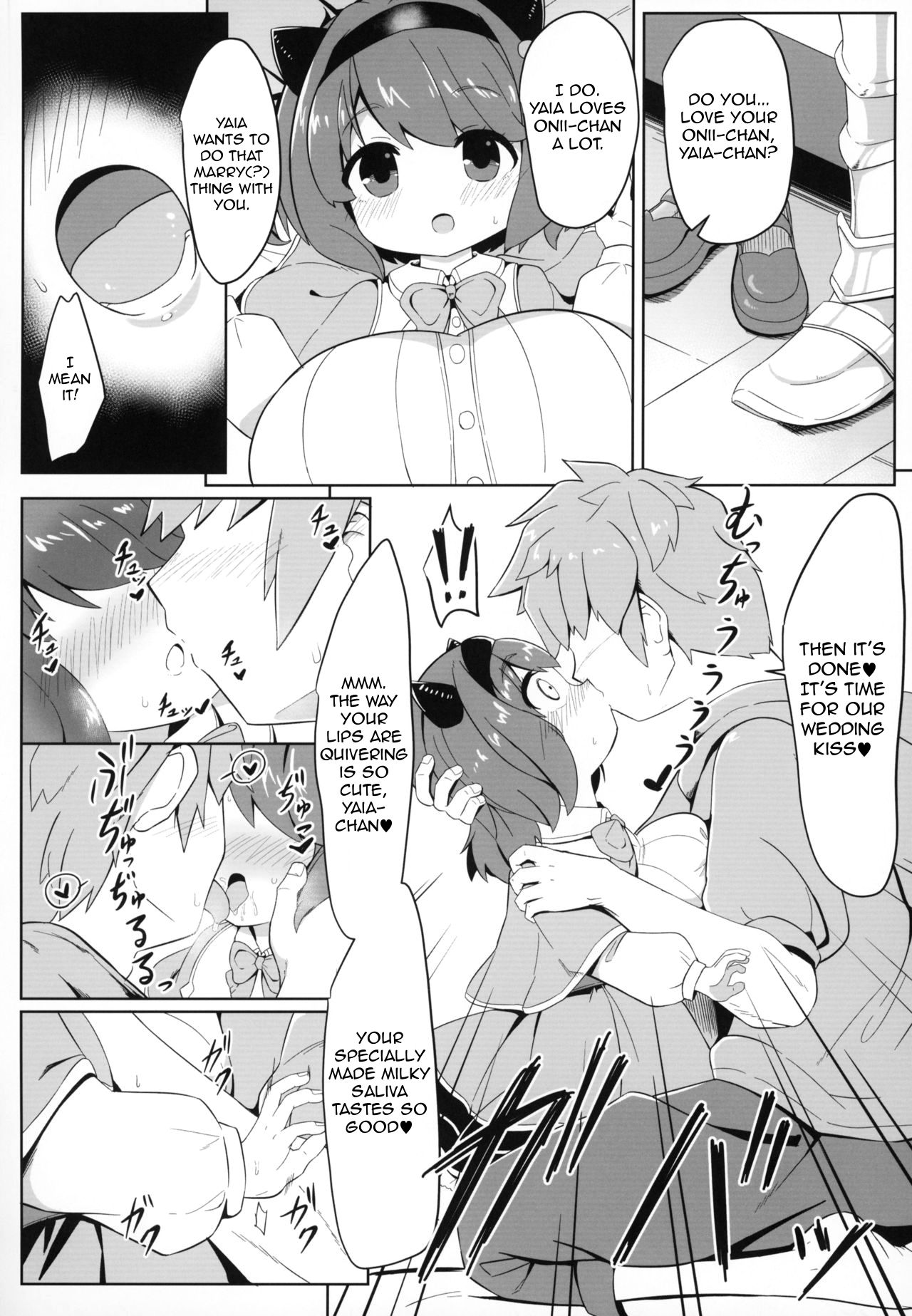 YAIACHAN TO KOZUKURI ETCHI SURU HON | A Book About Having Baby Making Sex With Yaia-chan page 11 full