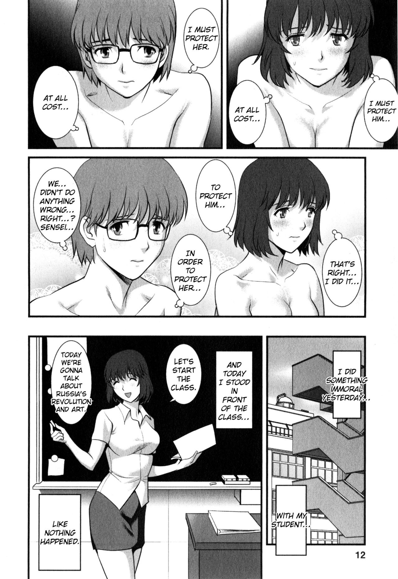 Hitoduma Onnakyoshi Main-san Vol. 2 page 12 full