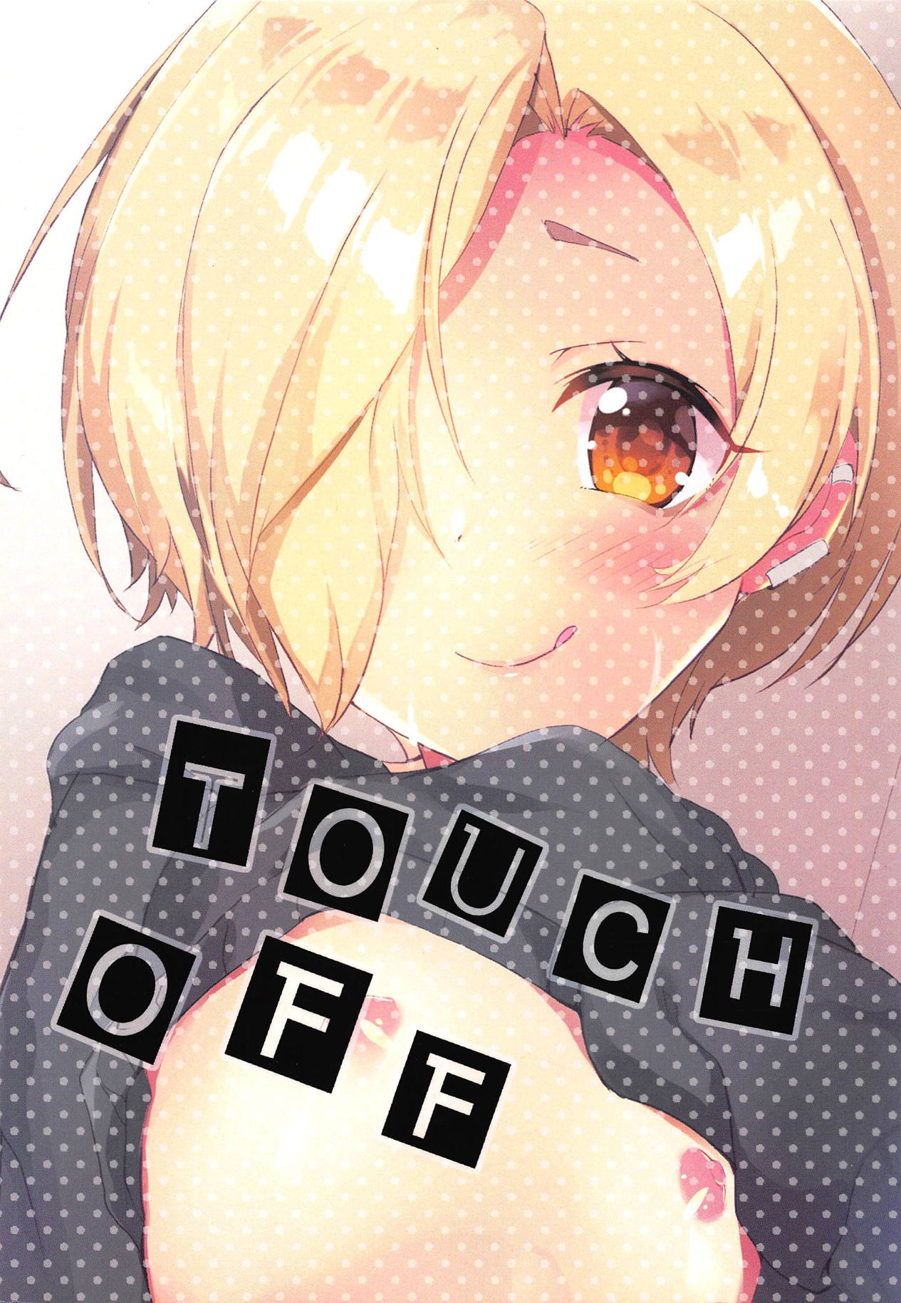 TOUCH OFF page 10 full