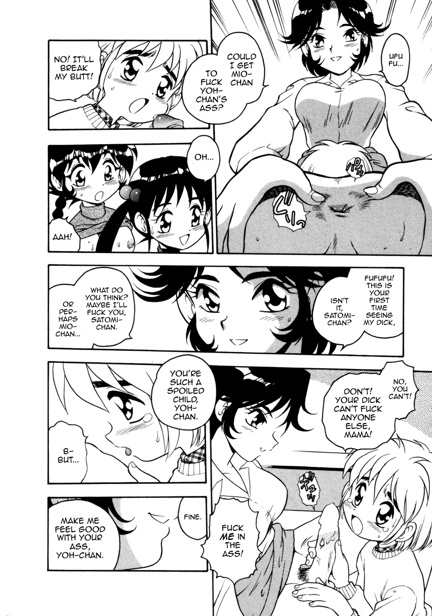 Blue Heaven 2 page 12 full