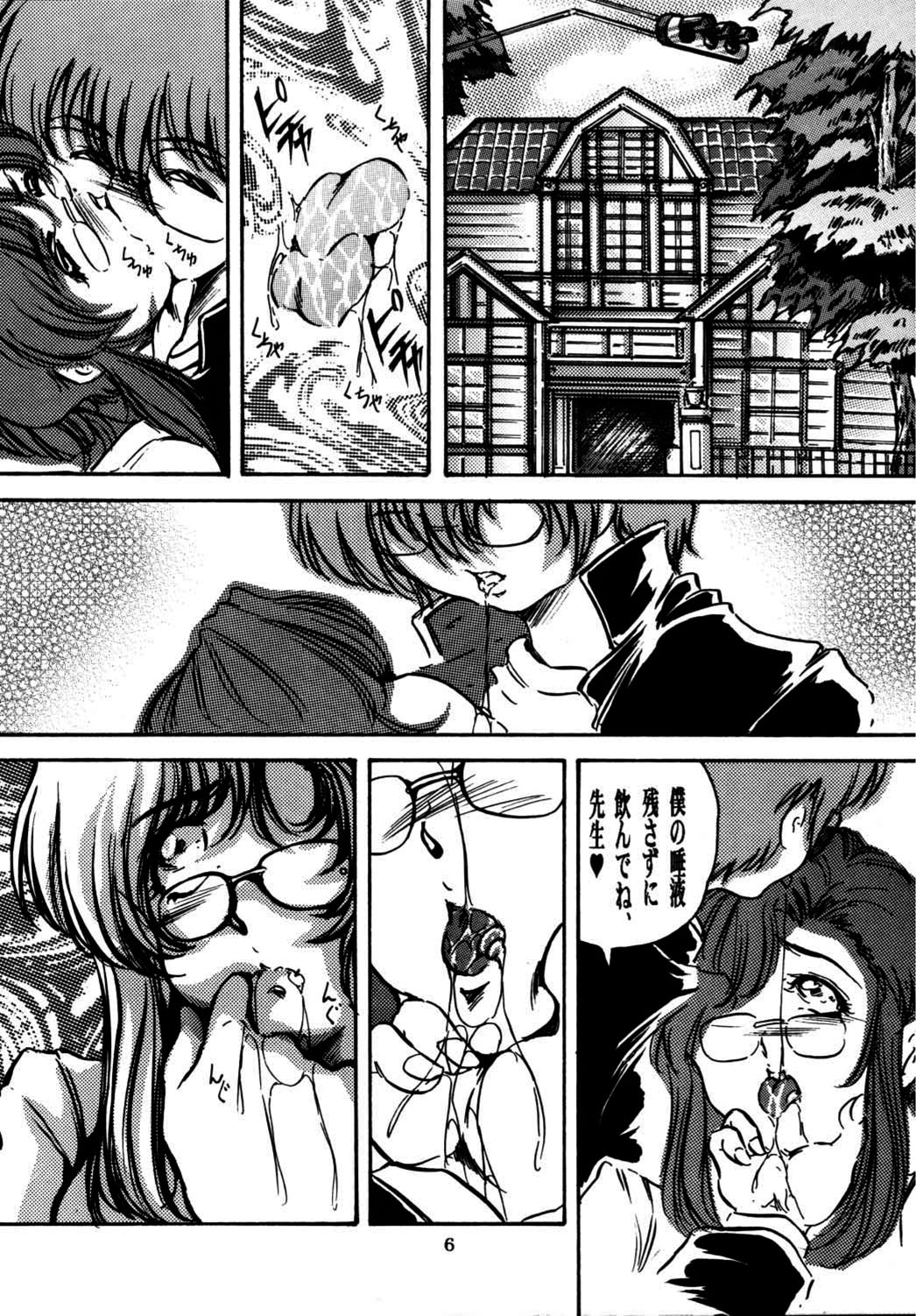 Mizuho page 6 full