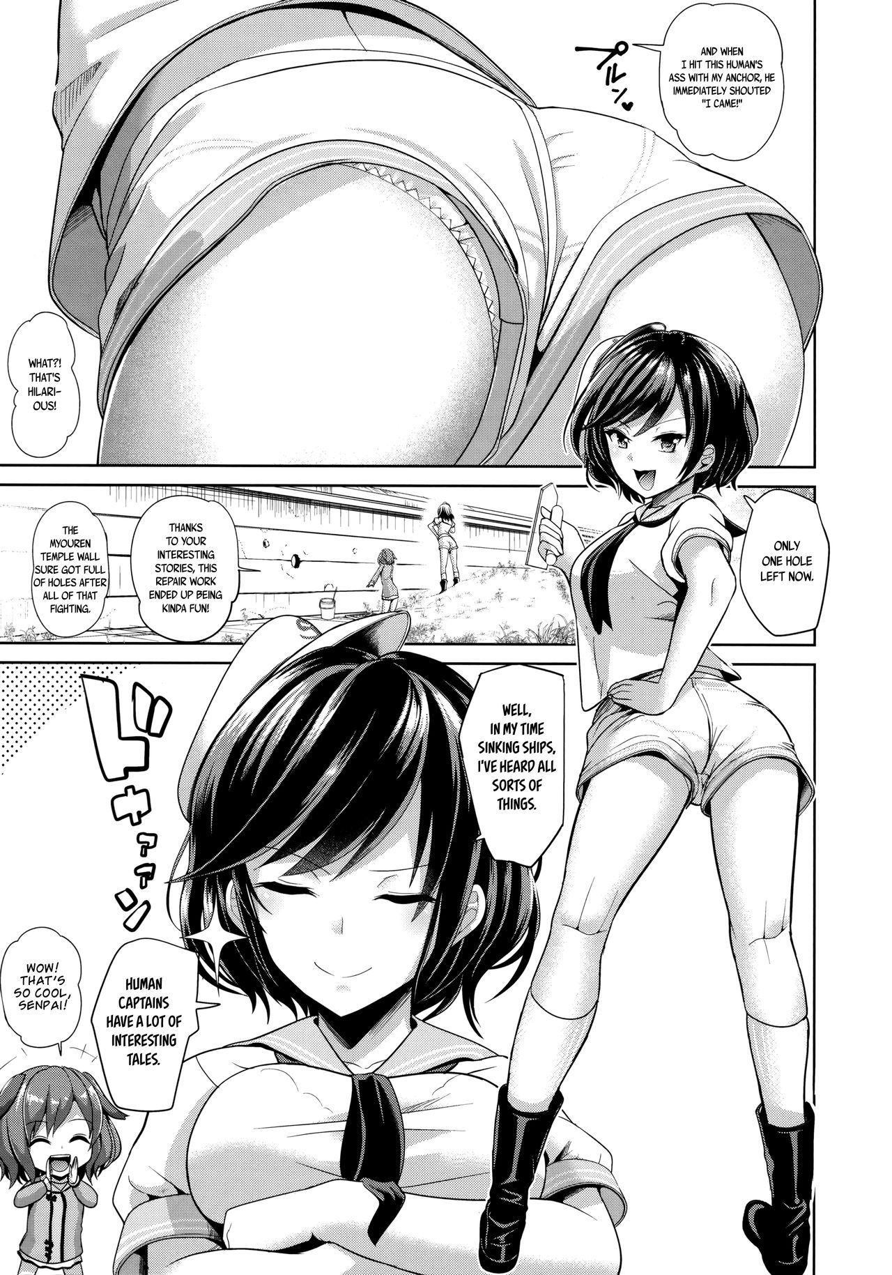 Touhou Kabeshiri 9 Murasa Minamitsu page 2 full