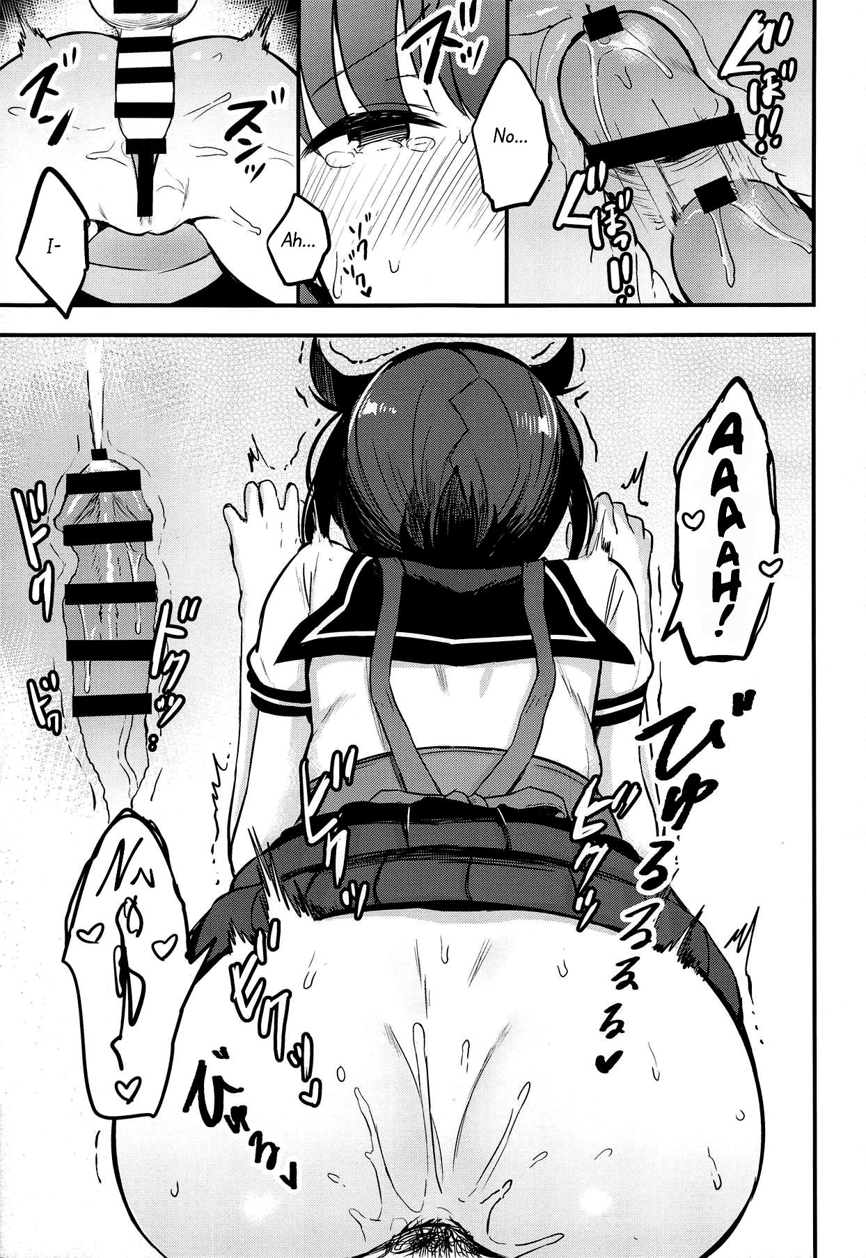 YUMEMITERU page 12 full