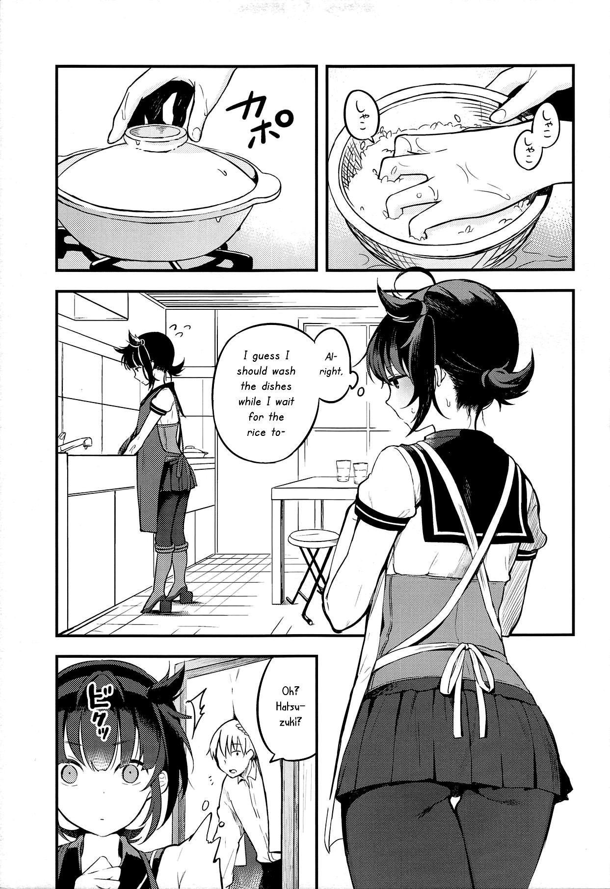 YUMEMITERU page 4 full